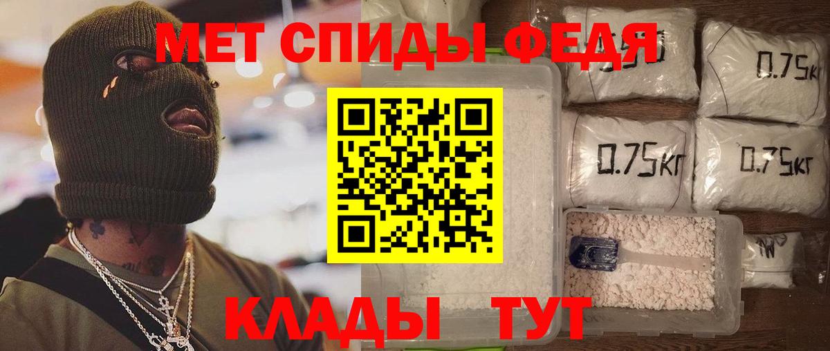АМФЕТАМИН 97%  Вход с VPN  Амфетамин  Севастополь  Амфетамин 