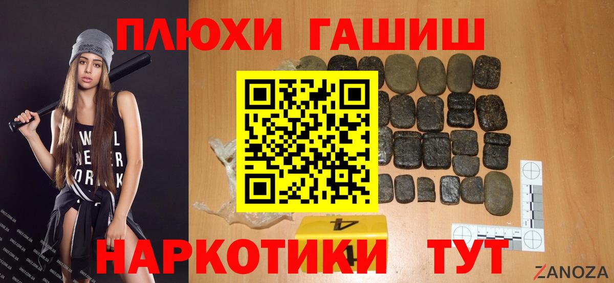 Гашиш ice o lator  Гашиш AMNESIA HAZE  Вход с VPN  Севастополь 