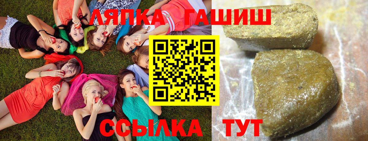 ГАШ гарик Севастополь