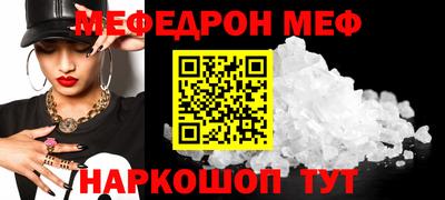 первитин Нарткала
