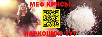 первитин Нарткала