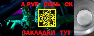 мефедрон VHQ Наро-Фоминск