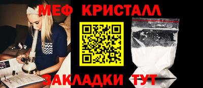 первитин Нарткала