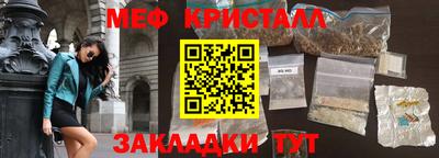 первитин Нарткала