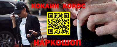 мефедрон VHQ Наро-Фоминск