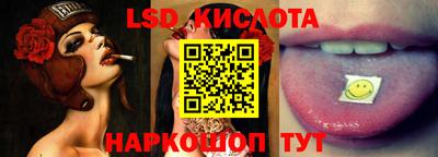 spice Нальчик