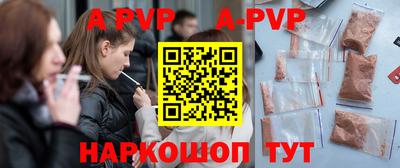 мефедрон VHQ Наро-Фоминск