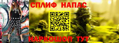 мефедрон VHQ Наро-Фоминск