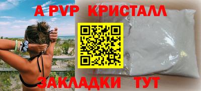 первитин Нарткала