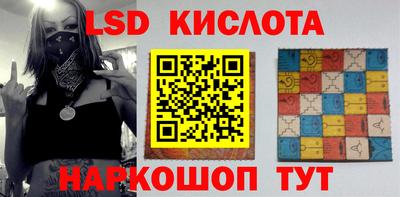 spice Нальчик