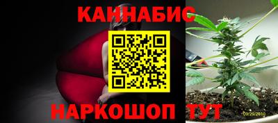мефедрон VHQ Наро-Фоминск