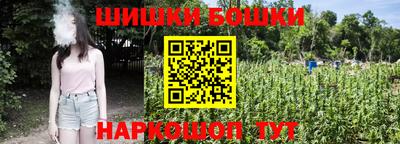 мефедрон VHQ Наро-Фоминск