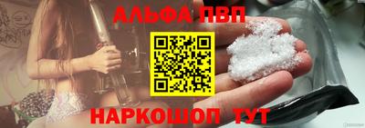 spice Нальчик