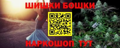 spice Нальчик