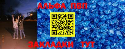 мефедрон VHQ Наро-Фоминск
