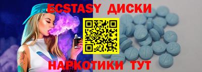 мефедрон VHQ Наро-Фоминск