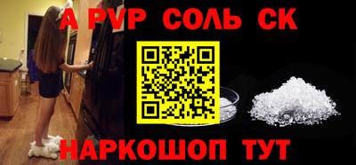 мефедрон VHQ Наро-Фоминск