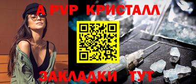 первитин Нарткала