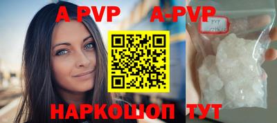 мефедрон VHQ Наро-Фоминск