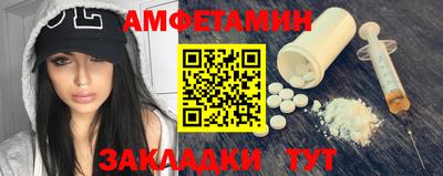 мефедрон VHQ Наро-Фоминск