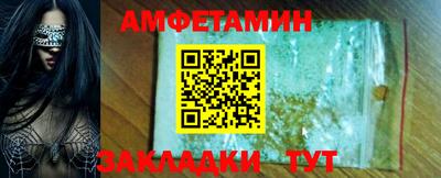 мефедрон VHQ Наро-Фоминск