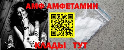 spice Нальчик