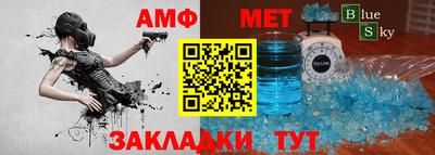 мефедрон VHQ Наро-Фоминск