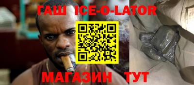 spice Нальчик