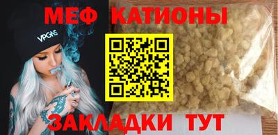 первитин Нарткала