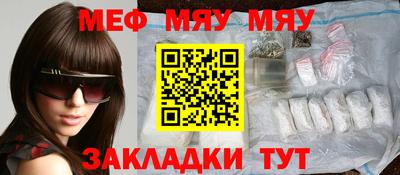 spice Нальчик