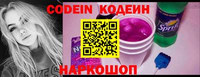 мефедрон VHQ Наро-Фоминск