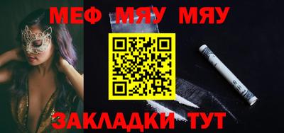 мефедрон VHQ Наро-Фоминск