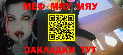 мефедрон VHQ Наро-Фоминск