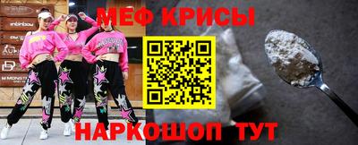 мефедрон VHQ Наро-Фоминск
