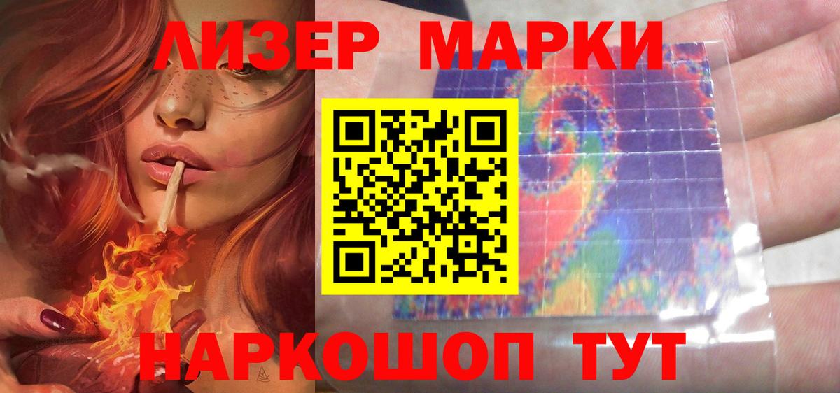 Лсд 25 экстази кислота  LSD-25 экстази  Севастополь  ЛСД экстази кислота  Вход с VPN 