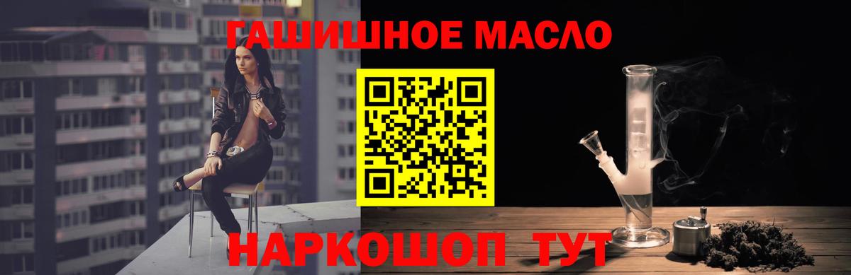 Дистиллят ТГК вейп с тгк  Вход с VPN  Дистиллят ТГК гашишное масло  Севастополь 