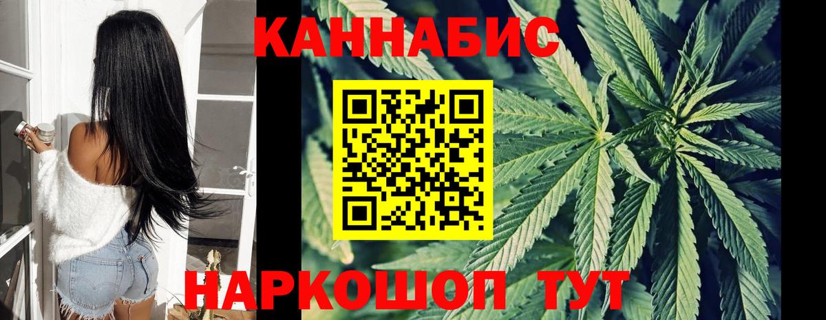 Марихуана VHQ Севастополь