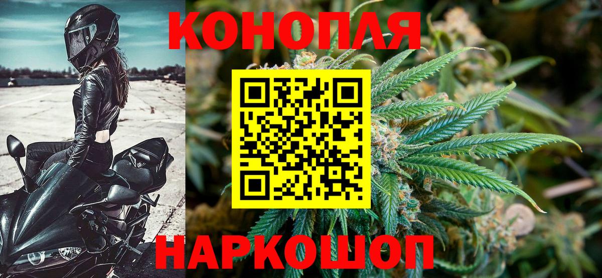 Бошки марихуана SATIVA & INDICA  Канабис тримм  Бошки марихуана White Widow  Вход с VPN  Севастополь  Марихуана White Widow 